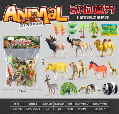 Simulated animal set Wildlife toys