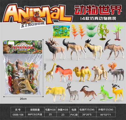 Simulated animal set Wildlife toys
