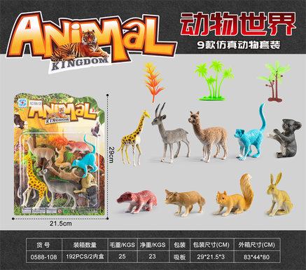 Simulated animal set Wildlife toys