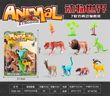 Simulated animal set Wildlife toys
