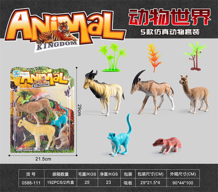 Simulated animal set Wildlife toys