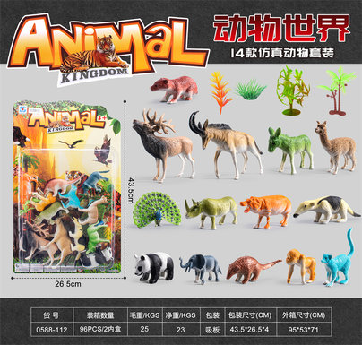 Simulated animal set Wildlife toys