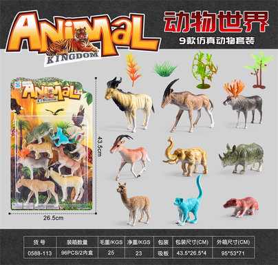 Simulated animal set Wildlife toys