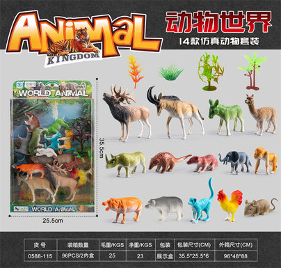 Simulated animal set Wildlife toys