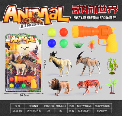 Elastic table tennis gun + animal combination animal model toy