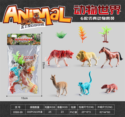 Simulated animal set Wildlife toys
