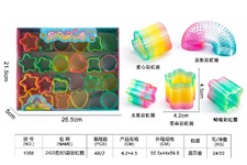 24只5款奇形彩虹圈益智玩具