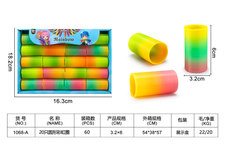 20只圆形彩虹圈玩具 益智玩具