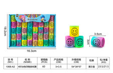40只台色印笑脸彩虹圈玩具 益智玩具