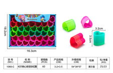 42只桃心渐变彩虹圈玩具 益智玩具