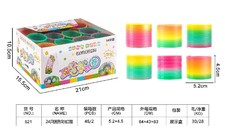24只圆形彩虹圈益智玩具