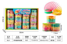 2号布鲁伊彩虹圈益智玩具