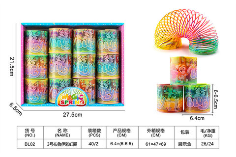 No. 3 Bruy Rainbow Circle Educational Toy