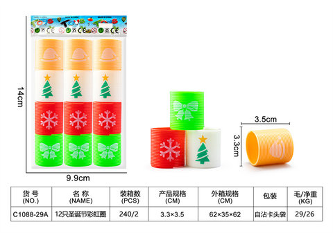 12 Christmas Rainbow Circle Educational Toys