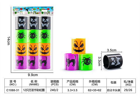 12 Halloween Rainbow Circle Educational Toys