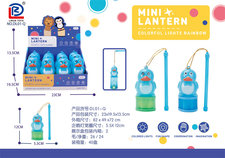 企鹅灯笼彩虹圈益智玩具