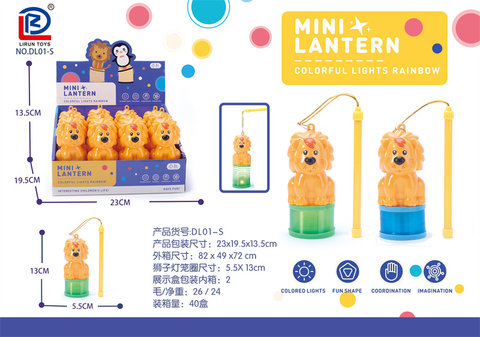 Lion lantern rainbow circle educational toy