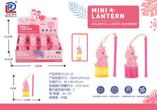 独角兽灯笼彩虹圈益智玩具