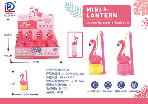 Flamingo lantern rainbow ring educational toy