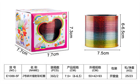 No. 2 fragment laser rainbow circle educational toy