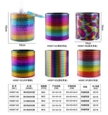 Dot bronzing rainbow ring toys Educational toys