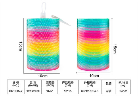 Large rainbow ring toys Educational toys