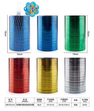 5-color random mixed color bronzing rainbow ring toys educational toys