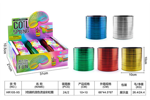 3-color random mixed color bronzing rainbow ring toys educational toys