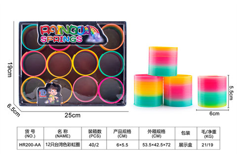 12 Taiwanese rainbow ring toys educational toys