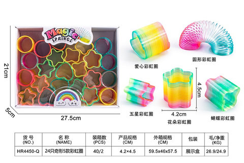 24 odd shaped 5 rainbow ring toys educational toys