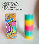 5.2*15CM彩虹圈 益智玩具