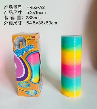 5.2* 15CM Rainbow Circle Educational Toy