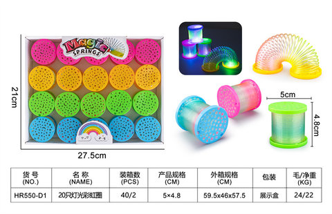 20 lights rainbow ring toys, educational toys