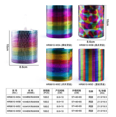 10CM flash sheet bronzing rainbow ring toy educational toy