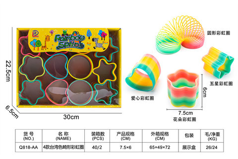 4 Taiwanese colored deformed rainbow ring toys educational toys