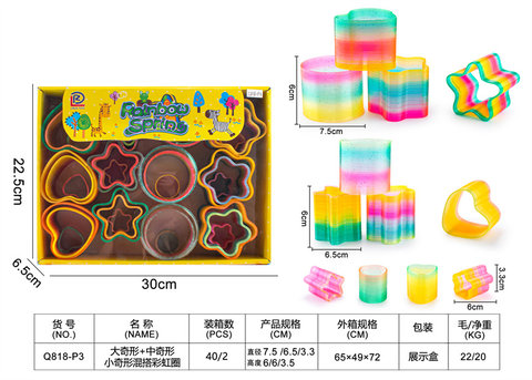 Big odd shape + medium odd shape + small odd shape mix and match rainbow ring toys Educational toys