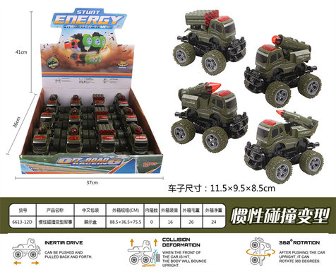 Inertial collision variant military