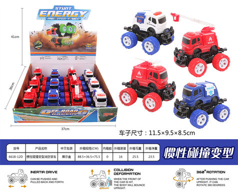 Inertial collision variant fire police