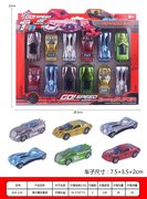 滑行赛车套装 滑行玩具