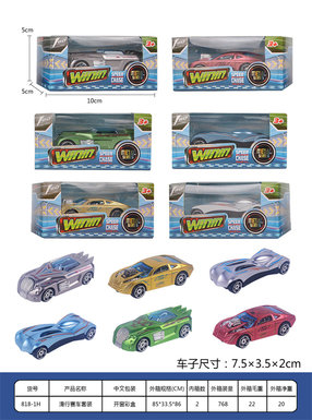 gliding racing set gliding toys