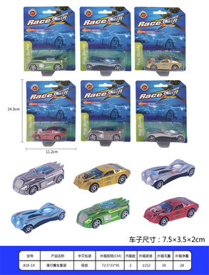 Skating Racing Toys Skating Toys