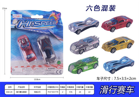 gliding racing set gliding toys