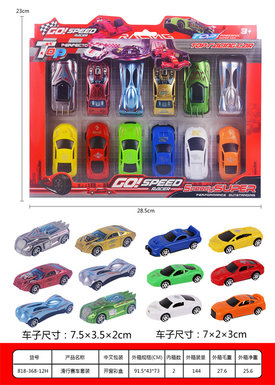 gliding racing set gliding toys