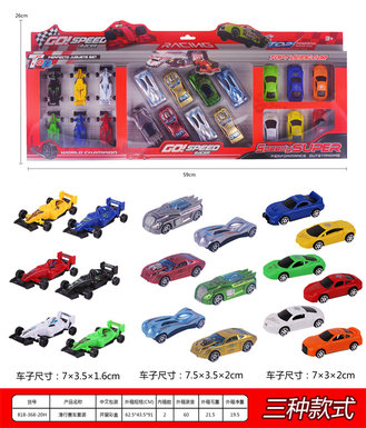 gliding racing set gliding toys