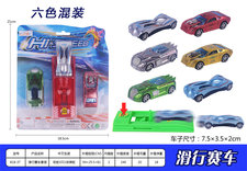 滑行赛车套装 滑行玩具