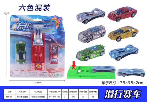Taxiing racing set gliding toy