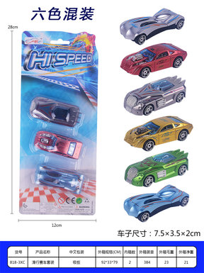 gliding racing set gliding toys