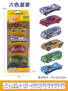 滑行赛车套装 滑行玩具