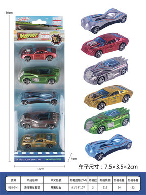 gliding racing set gliding toys