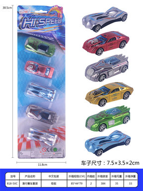 gliding racing set gliding toys